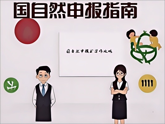 国自然申请攻略